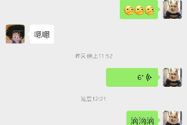 青羊要账公司更多成功案例详情